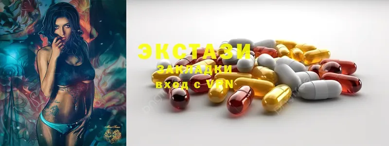 ЭКСТАЗИ 300 mg  Ярославль 