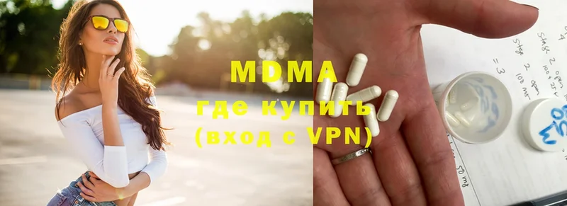 цена   Ярославль  MDMA кристаллы 